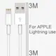 For APPLE Lightning 8PIN 副廠 蘋果線 傳輸線 充電線 3M 3米 3公尺 iPHONE X / Xs / 11 12 13 14