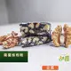 南棗核桃糕 200g 袋裝 核桃糕 南棗 棗子 法式手工牛軋糖 伴手禮 年節禮盒【甜園】