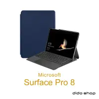 在飛比找momo購物網優惠-【Didoshop】Surface Pro 8 13吋 平板