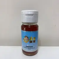 在飛比找樂天市場購物網優惠-南投縣中寮鄉/皇廷養蜂場/天然野生蜂蜜700g//另售蜂蜜.