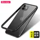 Boostar適用于蘋果iPhone11Promax邊框殼11手機殼11pro保護套硅膠金屬防摔散熱綠