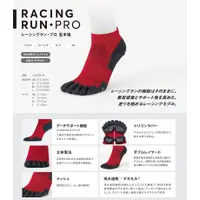 在飛比找蝦皮購物優惠-🏃‍♂🏃‍♀Tabio Racing Run Pro 靴下屋