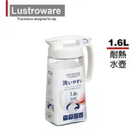 在飛比找樂天市場購物網優惠-【Lustroware】日本製岩崎可橫放耐熱冷水壺 1.6L