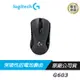 Logitech 羅技 G603 LIGHTSPEED 無線遊戲滑鼠/ HERO 感應器/500h壽命/自訂按鍵