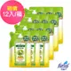 【茶樹莊園】超濃縮洗碗精補充包箱購(700g/12入)-檸檬解垢