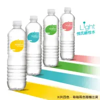 在飛比找momo購物網優惠-【悅氏】light鹼性水600mlx24入/箱