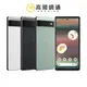 Google Pixel 6a 6G/128G 5G智慧手機 台灣公司貨 保固一年