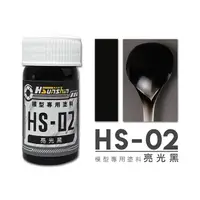 在飛比找蝦皮商城優惠-【HSunshin】模型工具 台灣製造 油性硝基漆 模型專用