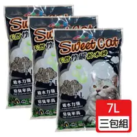 在飛比找ETMall東森購物網優惠-【貼心寵兒】SWEET CAT 天然竹炭松木砂 7L裝/包;