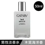 在飛比找遠傳friDay購物精選優惠-GATSBY 晨露之光男性淡香水50ml(木質海洋香)