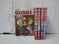 在飛比找Yahoo!奇摩拍賣優惠-【二手書殿】吸血鬼騎士1-19完+memories1-7 共