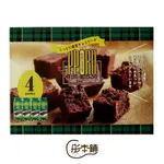 ｛彤本鋪｝日本好市多COSTCO PPORO 巧克力布朗尼 巧克力蛋糕 布朗尼 使用北海道牛乳 可可布朗尼 甜點下午茶