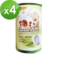 在飛比找ETMall東森購物網優惠-台灣綠源寶 初胚帶皮杏仁粉(500g/罐)x4罐組
