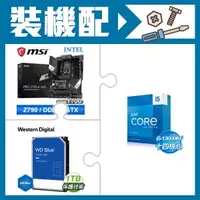 在飛比找AUTOBUY購物中心優惠-☆裝機配★ i5-13600KF+微星 PRO Z790-A