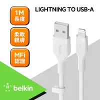 在飛比找PChome24h購物優惠-Belkin BOOST↑CHARGE Flex USB-A