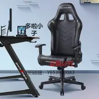 在飛比找Yahoo!奇摩拍賣優惠-全館免運 電腦椅迪銳克斯DXRacer[高性價比]電競椅家用