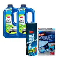 在飛比找PChome24h購物優惠-3M 汽車超級濃縮洗車精700ml*２入組+超速吸水布(大)