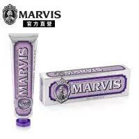 在飛比找博客來優惠-MARVIS 義大利精品牙膏-茉莉薄荷 85ml