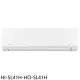 禾聯【HI-SL41H-HO-SL41H】變頻冷暖分離式冷氣6坪(含標準安裝)(7-11商品卡5500元)