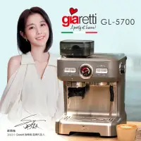 在飛比找momo購物網優惠-【義大利 Giaretti】Barista EX系列 經典義