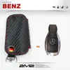 【2M2】Benz A-Class A180 A200 G350 G500 W204 W205 W212 晶片感應鑰匙包