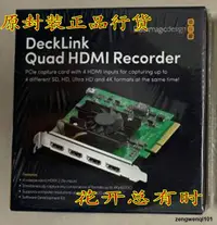 在飛比找露天拍賣優惠-DeckLink Quad HDMI Recorder 采集