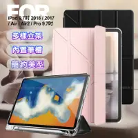 在飛比找momo購物網優惠-【AISURE】for iPad 2018/iPad Air