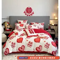 在飛比找蝦皮商城精選優惠-新婚房用床包組 紅色結婚床單 雙人 加大床包四件組 婚禮用紅