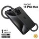 【未啟用福利品】Apple iPhone 15 Pro Max 256GB 黑色鈦金屬