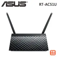 在飛比找蝦皮商城優惠-ASUS 華碩 RT-AC51U AC750雙頻無線分享器 