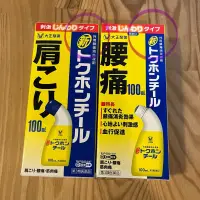 在飛比找蝦皮購物優惠-日本帶回現貨-「最新款」-日本大正製藥肩頸、腰痛雙用消炎鎮痛