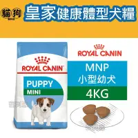 在飛比找Yahoo!奇摩拍賣優惠-寵到底-ROYAL CANIN法國皇家SHN健康體型犬系列【
