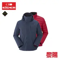 在飛比找PChome商店街優惠-【黎陽戶外用品】法國 EiDER EIV4053 GTX保暖