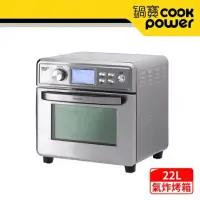 在飛比找蝦皮購物優惠-自取價可議 / 保固至2025年3月 CookPower 鍋