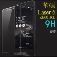 在飛比找蝦皮購物優惠-華碩 ASUS Zenfone 2 Laser 6 ZE60