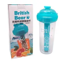 在飛比找蝦皮購物優惠-英國熊健康隨身杯770ml