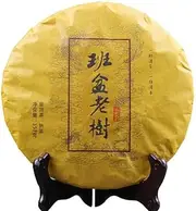 Premium 357g Pu'er Cooked Tea Cake Menghai Brown Mountai Tree Pu-erh Black Tea