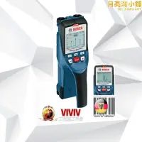 在飛比找露天拍賣優惠-博世 BOSCH D-TECT 150 SV 精密牆體(金屬