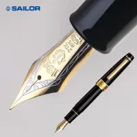 在飛比找蝦皮購物優惠-SAILOR 寫樂 KOP PROFESSIONALGEAR