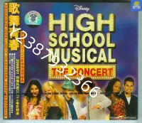 在飛比找Yahoo!奇摩拍賣優惠-歌舞青春 原聲重現 步升CD+DVD 電影原聲帶 Hight