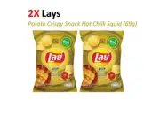 2X Lays Potato Chip Crispy Snack Halal Hot Chilli Squid 69g