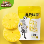 Dried Pineapple 106g*2bags Organic Pineapple Slices Dried Fruit Snacks