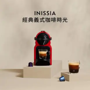 【Nespresso】膠囊咖啡機 Inissia(瑞士頂級咖啡品牌)