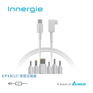 Innergie 台達電 60C Pro 國際版 USB-C 萬用充電器 附萬國轉接頭 + C-C 100W PD快充線