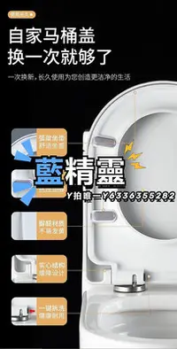 在飛比找Yahoo!奇摩拍賣優惠-馬桶蓋TOTO箭牌科勒適配通用馬桶蓋加厚脲醛樹脂緩降坐便器蓋