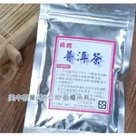 美中好茶莊~玫瑰普洱茶粉55克夾鏈袋裝【5包下標區】