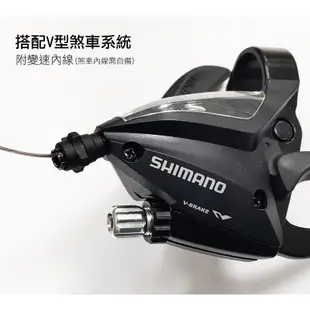 SHIMANO ST-EF500 3*8速變速把手 登山車(一車份)[04101154]