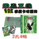 【檔案家】32K-2孔甲蟲王國4格卡片收集冊-綠