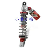 在飛比找蝦皮購物優惠-【小港二輪】RPM XR 氮氣 阻尼可調後避震 JETS.O