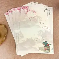 在飛比找樂天市場購物網優惠-燙金信封 信封信紙套裝古風可愛中國風復古創意信箋紙稿紙打印 